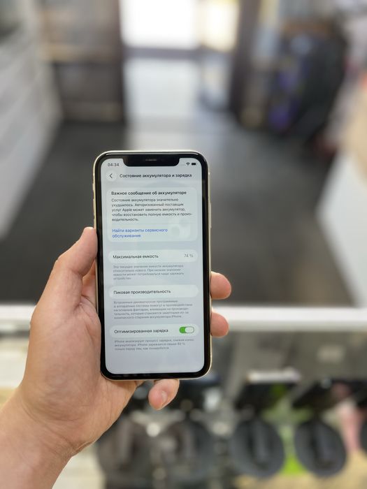 Продам идеальный iphone 11
