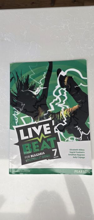 Учебник по английски за седми клас Life Beat - Pearson