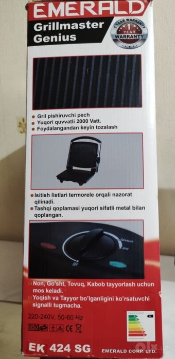Toster emerald тостер
