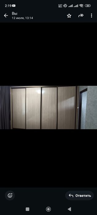 Шкаф шифонер купе