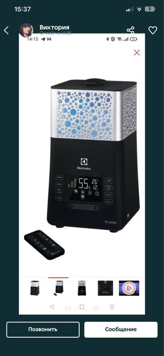 Увлажнитель воздуха