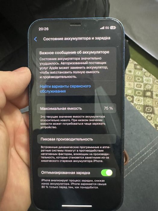 Айфон 12 iphone 12