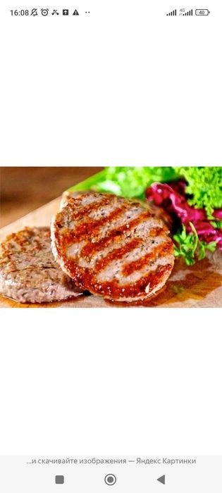 Котлеты для бургеров куриные и говяжьи