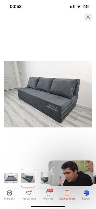 Продам бескаркасный диван