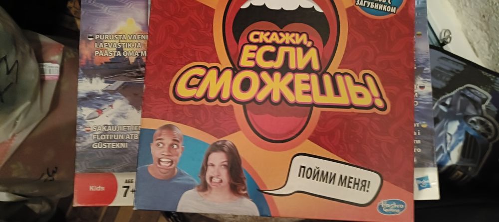 Продам настольные игры