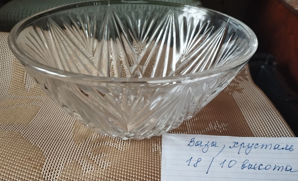 Продаются вазочки.