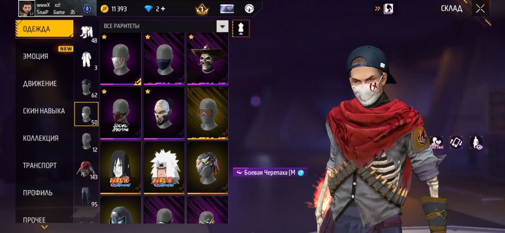 Фф акк сатылады арзан, акк продается