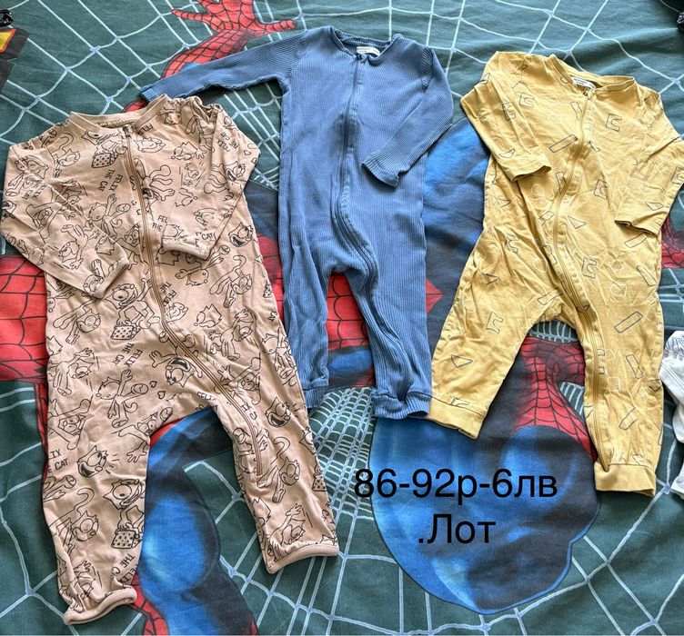 Лот Дрешки за Момче 18-24