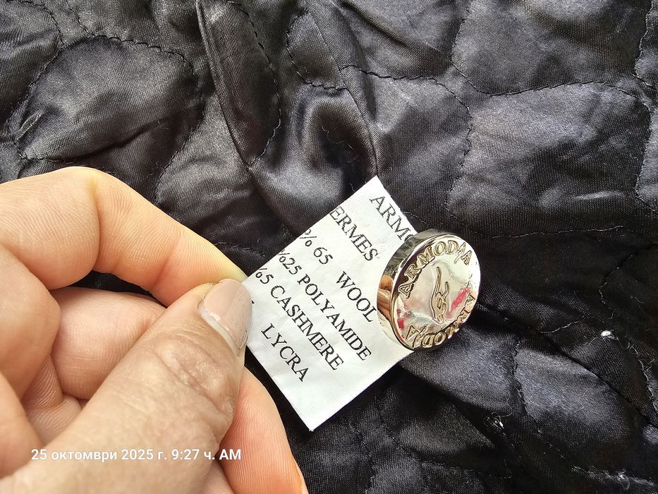 Зимно палто с вълна