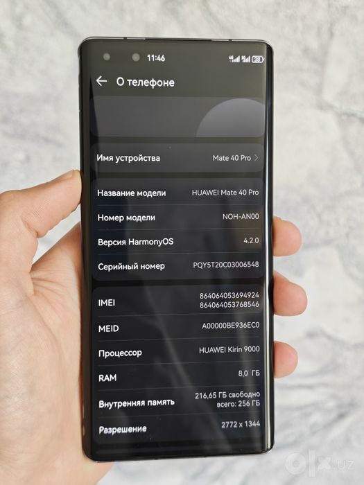 Huawei mate 40 pro 8/256 идеал