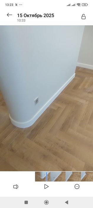Установка плинтусов