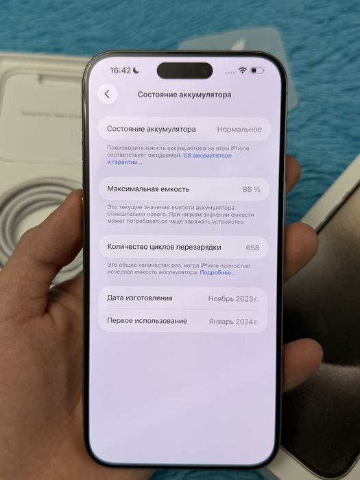 iPhone 15 Pro Max 256 gb Natural Titanium