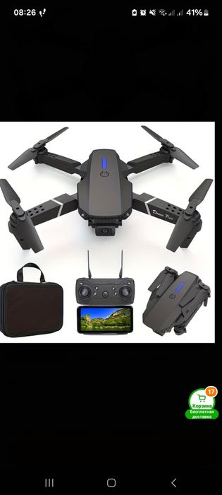 Срочно продам Дрон E88