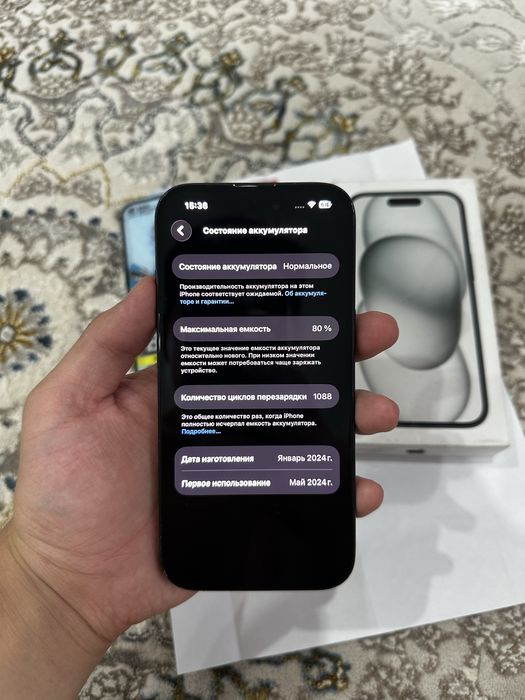 Iphone 15 80% EAC