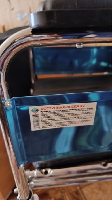 Коляски для инвалидов