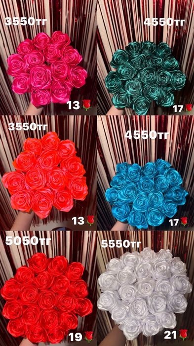 Букет ручная работа