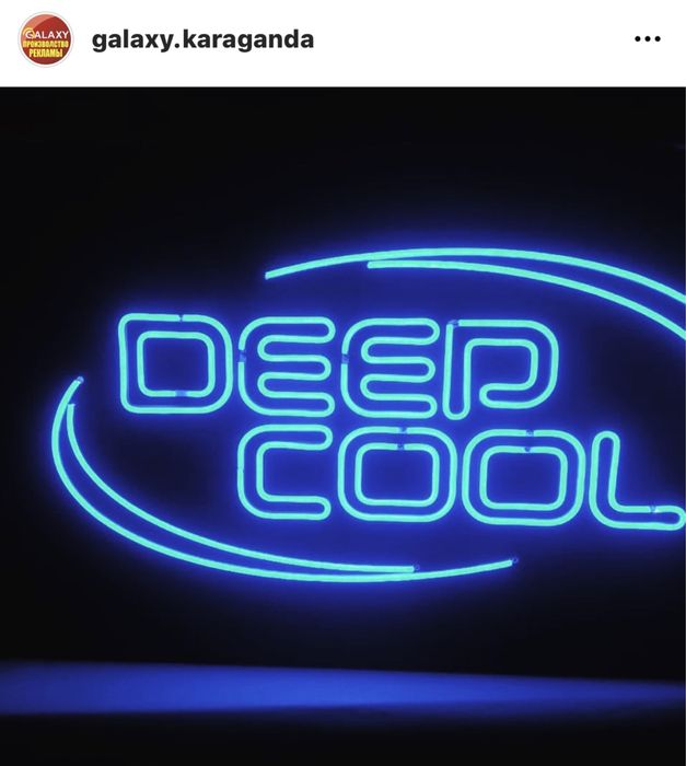 Неоновые вывески