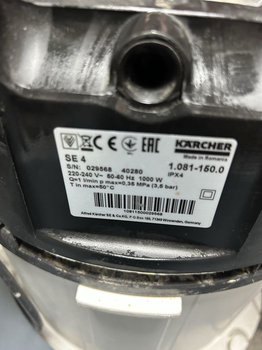 Прахосмукачка Karcher
