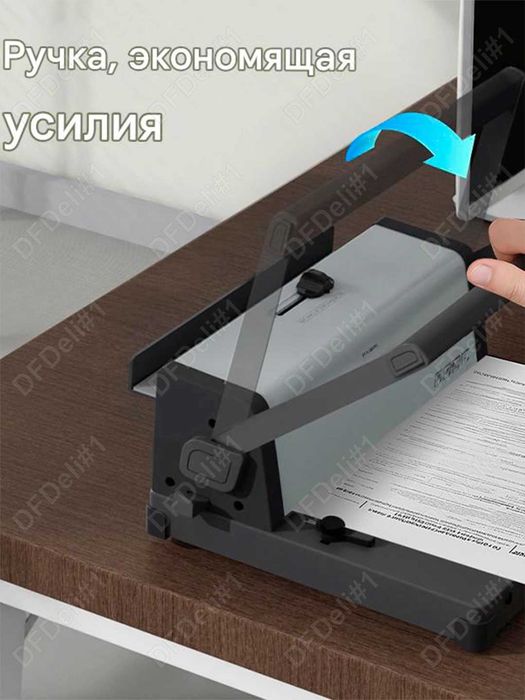 Машинка для переплета ET322 Deli для железных пружин А4 оригинал !!!