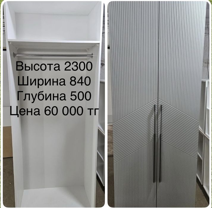 Шкаф новый 2х дверный