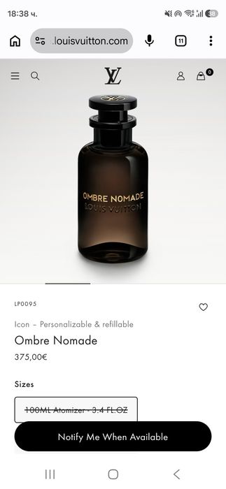 Чисто нов оригинален Ombre Nomade Louis Vuitton