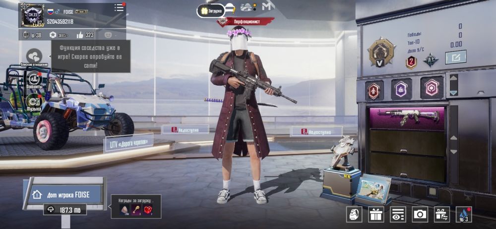 Продам аккаунт в PABG MOBAIL