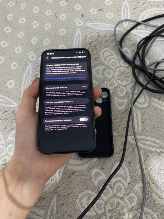 iPhone 13 срочна