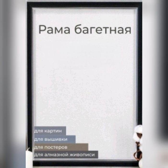 Продам фоторамы разные