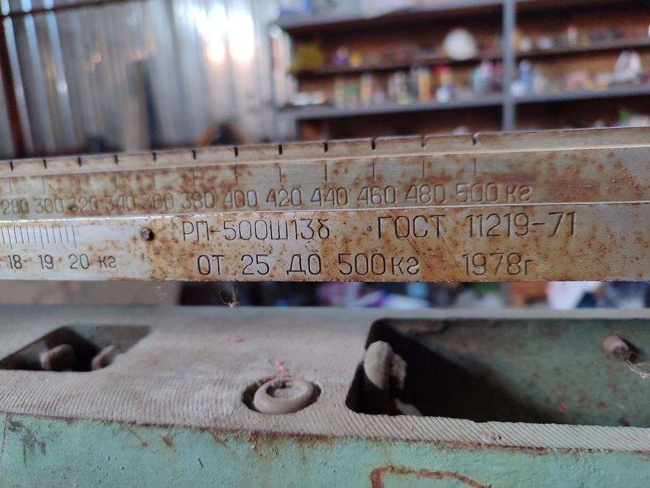 Весы напольные 500кг