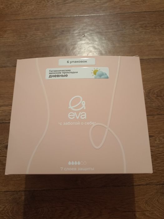 Продам прокладки Eva