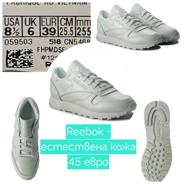 Чисто нови обувки Nike air max, Puma, New balance,  Clarks, Lascana, Gioseppo