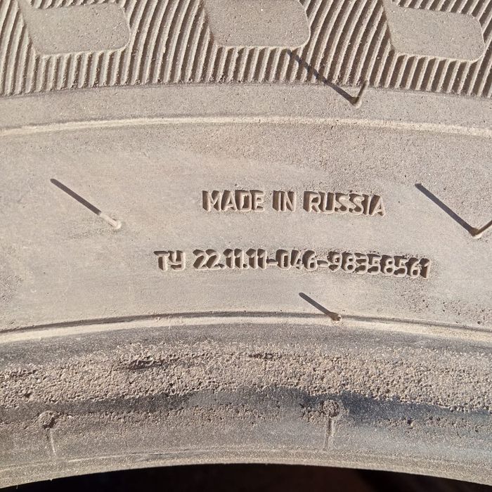 Шины автошины летняя резина