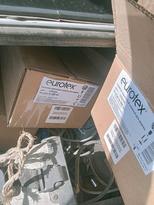 Герметик  герметик герметик