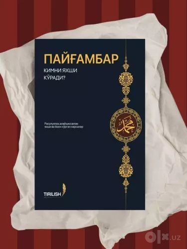 Payg'ambar kimni yaxshi ko'radi kitobi