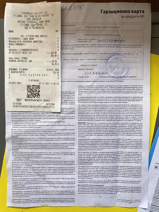 Принер със скенер HP