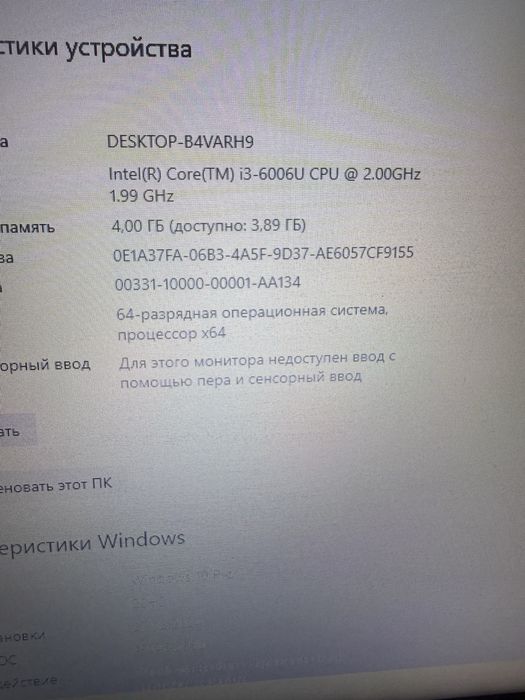 Продам ноутбук марки HP