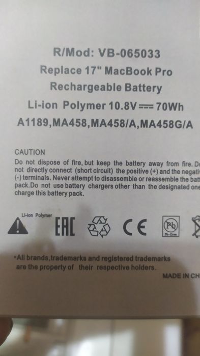 Продам  МакБоок Про  17  требует ремонта