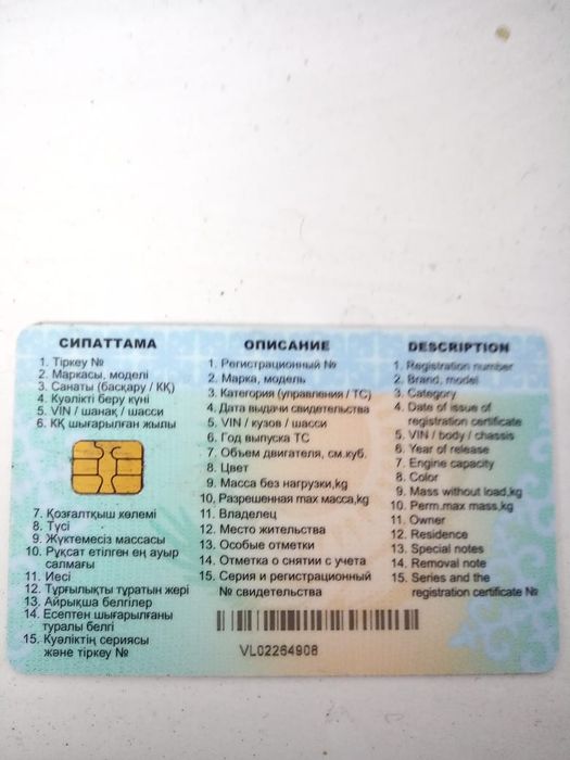 Продам ивеко(ваз)iveco в хорошем состоянии