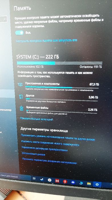 Продам компьютер