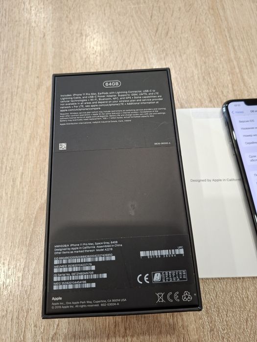 iphone 11 pro max. 64gb