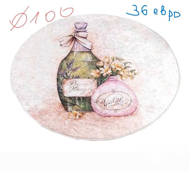 Килими разпродажба нови до 50 евро