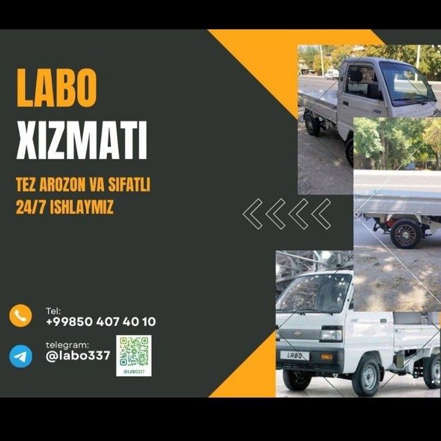 Labo ximati Даставка