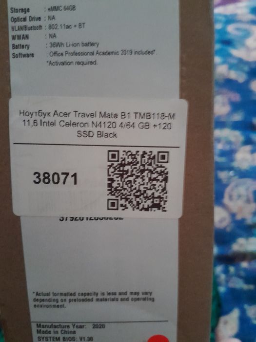 Сотилади идеал холата