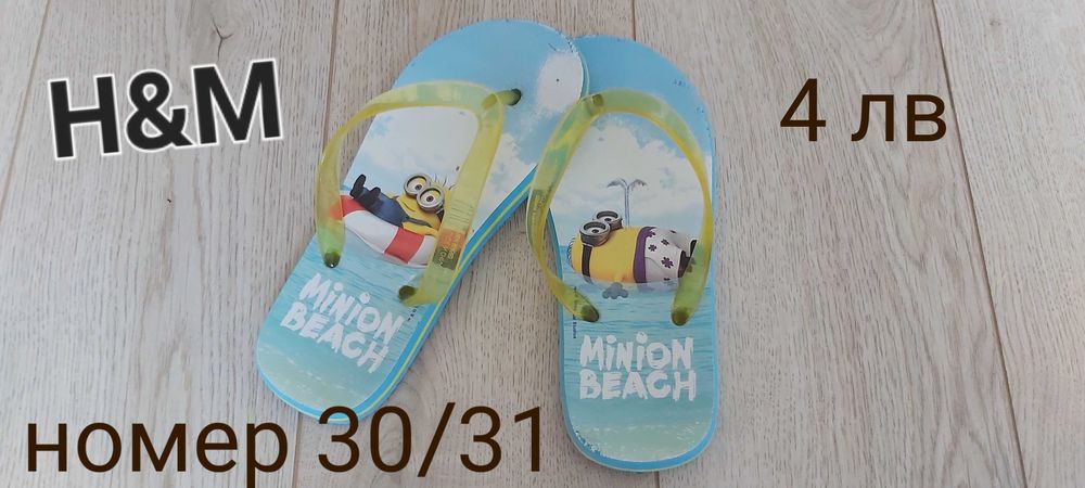 Детски аква обувки,джапанки,сандали