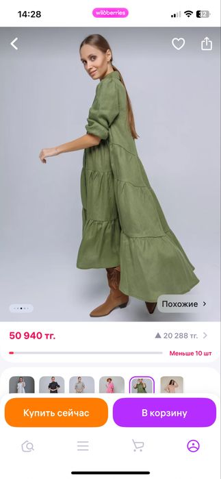 Платье лён 48-50