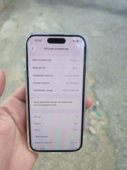 Iphone 15 Pro 256GB