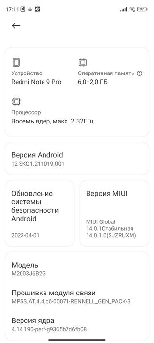 Xiaomi Redmi Note 9 Pro 6+2/128Gb Full Karobka doc bor srochni