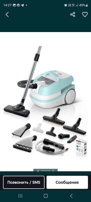 Продам моющий пылесос