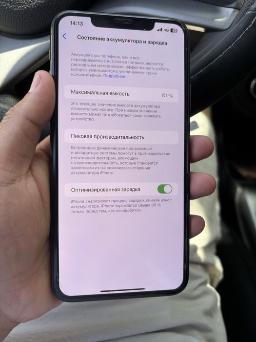 Iphone 11 pro max 64gb
