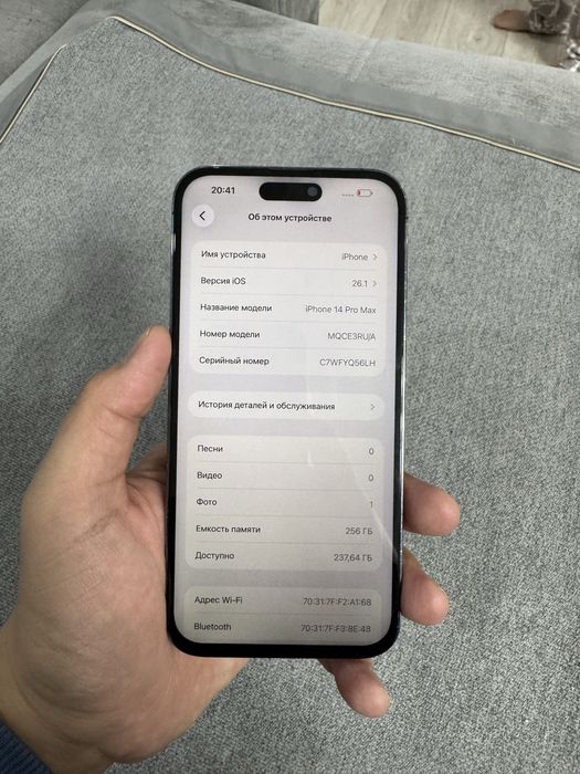 Айфон 14 про макс 256